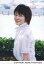 【中古】生写真(ハロプロ)/アイドル/モーニング娘。 モーニング娘。/市井紗耶香/上半身・ストライプ柄シャツ白.ピンク.青・左向き・野外/公式生写真 200円