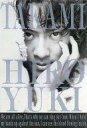 【中古】パンフレット(ライブ コンサート) ≪パンフレット(ライブ)≫ パンフ)HIROYUKI TAKAMI CONCERT TOUR ’96 GET THE SUN