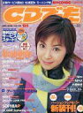 【中古】音楽雑誌 CDでーた 2001年12月5日号 vol.13 No.21