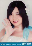 【中古】生写真(AKB48・SKE48)/アイドル/AKB48 岩田華怜/バストアップ・右手パー/劇場トレーディング生写真セット2013.February