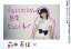 【中古】生写真(ハロプロ)/アイドル/スマイレージ スマイレージ/前田憂佳/横型・膝上・衣装白・メッセージ付き「ブスにならない」・背景白/「前田憂佳 ありがとうフェア」特典 200円