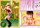 【中古】コレクションカード(ハロプロ)/Pink monkey card No.098 : 松浦亜弥/レギュラーカード/Pink monkey card