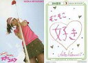 【中古】コレクションカード(女性)/DVD｢おぎやはぎのそこそこスターゴルフ｣特典 3 ： 宮崎麗香/DVD｢おぎやはぎのそこそこスターゴルフ｣特典