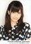 【中古】生写真(ハロプロ)/アイドル/°C-ute °C-ute/梅田えりか/バストアップ・衣装黒白・背景白/°C-ute Cutie Circuit 2009〜暑中お見舞い申し上げます〜 200円