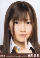 【中古】生写真(AKB48・SKE48)/アイドル/AKB48 石黒貴己/顔アップ・左手頬/劇場トレーディング生写真セット2010.January