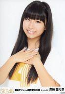 【中古】生写真(AKB48・SKE48)/アイドル/SKE48 赤枝里