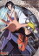 【中古】下敷き B.うずまきナルト&うちはサスケ B5下敷き 「劇場版 NARUTO-ナルト-疾風伝 絆」 400円
