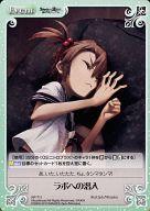 ͥåȥå׽ٲϲŷԾŹ㤨֡šۥ/T/Event/-/ȥ饤ǥå Steins;Gate «ΥեΥ NP-T11[T]ܤؤפβǤʤ200ߤˤʤޤ