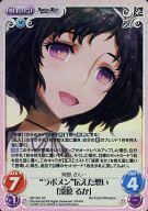 ͥåȥå׽ٲϲŷԾŹ㤨֡šۥ/SC/Chara//ȥ֡ Steins;Gate «ΥեΥΥ NP-391[SC](ۥȥܥּۤ 뤫ספβǤʤ200ߤˤʤޤ