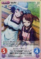 ͥåȥå׽ٲϲŷԾŹ㤨֡šۥ/SC/Extra//ȥ֡ Steins;Gate «ΥեΥΥ NP-405[SC](ۥ٥Ǥ뿲ȥܥɡ̾ ޤסŷ áספβǤʤ200ߤˤʤޤ