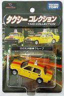【中古】トミカ 1/63 日の丸自動車グループ 江東 無線6777(イエロー) 「トミカリミテッド タクシーコレクション」 [342809]