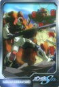【中古】アニメ系トレカ/ガンダムSEEDカード/ガンダム総集編ウェファーチョコ「機動戦士ガンダムアニバーサリーカード」Vol.2 S6-20-299:GAT-X103 バスターガンダム