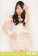 【中古】生写真(AKB48・SKE48)/アイドル/AKB48 名取稚