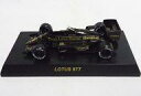 【中古】ミニカー 1/64 LOTUS 97T No.12(ブラック) 「ロータス フォーミュラーカー ミニカーコレクション」 サークルK・サンクス限定