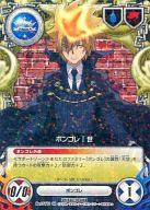 楽天市場】reborn ccgの通販