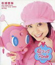 【中古】パンフレット(ライブ・コンサート) ≪パンフレット(ライブ)≫ パンフ)松浦亜弥 松リングPink Concert tour 2003 spring
