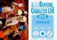 šۥ쥯󥫡()/åʥΥʥ !! RANKING CHARACTER LIVE 6ŵȥ쥫 052  ...