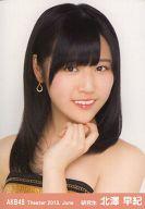 【中古】生写真(AKB48・SKE48)/アイドル/AKB48 北澤早紀/バストアップ/劇場トレーディング生写真セット2013.June