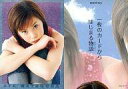 【中古】コレクションカード(ハロプロ)/トレーディングカード 松浦亜弥 Pink monkey card No.011 : 松浦亜弥/スペシャルカード(ホイル仕様)/トレーディングカード 松浦亜弥 Pink monkey card