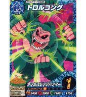 【中古】アニメ系トレカ/ノーマル/グルメ/トリコ イタダキマスター「第4弾」 T4-33 ノーマル ：トロルコング