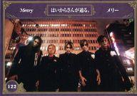 šۥ쥯󥫡()/Merry Trading Cards season2  122  ꡼/쥮顼/Ϥ餵̤롣/Merry Trading Cards season2 