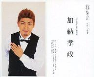 【中古】コレクションカード(男性)/CD「あさってはSunday」特典 RAG FAIR/加納孝政/CD「あさってはSunday」特典
