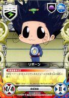 REBORN CCG カード 第10弾 UR No.015 リボーン katekyo-hitman-reborn-ccg-