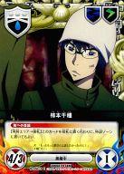 楽天市場】reborn ccgの通販