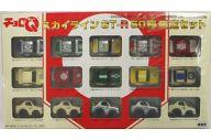 発売日 - メーカー タカラ 型番 - JAN 4904880113699 備考 商品解説■チョロQのスカイラインGT-R 50勝限定セットがラインナップ!過去のレースの優勝車のカラーリングを再現したスカイラインGT-R 15台セットとなります。また当時の車両を正確に再現するため、前後ホイールの色違い等の細部も実車の仕様に合わせてあります。パッケージ裏にはスカイラインGT-Rの50勝の記録が記載されています。＜セット内容＞69’JAFグランプリ・TSレース WIN69’JAFグランプリ・TSレース 69’JAFグランプリ・TSレース 69’日本グランプリ・TSレース 69’JAFグランプリ・ TSレース 70’JAFグランプリ・TSレース WIN 70’JAFグランプリ・TSレース 72’富士300キロスピド・スーパーツーリング72’富士300キロスピド・スーパーツーリング71’富士マスタズ250キロ・TSレース WIN 71’日本グランプリ・ツリーングカーB WIN 71’日本グランプリ・ツリーングカーB71’日本グランプリ・ツリーングカーB72’富士300キロスピド・スパーツーリングWIN ◆商品詳細各サイズ：全長約4.5cm 関連商品はこちらから タカラ　