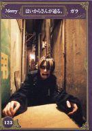 šۥ쥯󥫡()/Merry Trading Cards season2  123  /쥮顼/Ϥ餵̤롣/Merry Trading Cards season2 