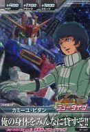 šۥȥ饤/M/ѥå/BUILD MS 1 B1-047[M]ߡ桦ӥ