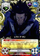【中古】アニメ系トレカ/C/キャラクターカード/家庭教師ヒットマンREBORN! CCG 第9弾 フェスティバル来る! No.072/09[C]：レヴィ・ア・タン