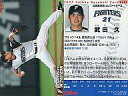 【中古】スポーツ/2007プロ野球チップス第3弾/日本ハム/レギュラーカード 221：武田 久の商品画像