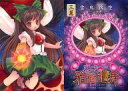 【中古】アニメ系トレカ/トレカ/東方雅華乱舞 ～2009年夏の章～ GA3078[プラ]：GA3078/霊烏路空