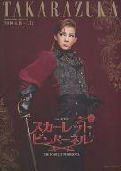 【中古】パンフレット ≪パンフレット(舞台)≫ パンフ)宝塚大劇場 月組公演 スカーレット・ピンパーネル