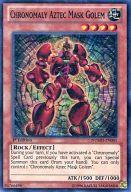 【中古】遊戯王/SR/効果モンスター/英語版/Number Hunters NUMH-EN001[SR]：Chronomaly Aztec Mask Golem/先史遺産アステカ・マスク・ゴーレム