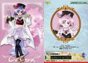 【中古】アニメ系トレカ/ノーマルカード/デ・ジ・キャラット カードコレクション でじこのパーティー 157:これからのパーティ☆04