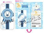 【中古】携帯ジャケット・カバー シロクマくん スマートフォンカバー for iPhone4/4S 「しろくまカフェ」