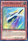 【中古】遊戯王/SR/英語版/Number Hunters Booster NUMH-EN024[SR]：ROCKET ARROW EXPRESS/爆走特急ロケット・アロー