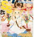 【中古】アニメ雑誌 SS 2013年6月号 vol.33 スモールエス