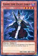 【中古】遊戯王/SR/効果モンスター/英語版/Number Hunters NUMH-EN015[SR]：Gash the Dust Lord/灰塵王 アッシュ・ガッシュ