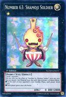 【中古】遊戯王/SR/エクシーズモンスター/英語版/Number Hunters NUMH-EN031[SR]：Number 63： Shamoji Soldier/No.63 おしゃもじソルジャー