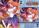 【中古】アニメ系トレカ/トレカ/東方雅華乱舞 ～2010年 冬の章～ GA5075[プラ]：GA5075/星熊 勇儀