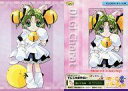 【中古】アニメ系トレカ/ノーマルカード/デ・ジ・キャラット カードコレクション でじこのパーティー 020:でじこのパーティ☆14