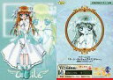 【中古】アニメ系トレカ/ノーマルカード/デ・ジ・キャラット カードコレクション でじこのパーティー 154:これからのパーティ☆01