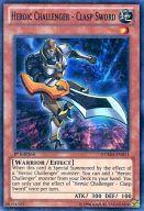【中古】遊戯王/SR/効果モンスター/英語版/Number Hunters NUMH-EN011[SR]：Heroic Challenger - Clasp Sword/H・C クラスプ・ナイフ