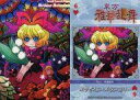 【中古】アニメ系トレカ/トレカ/東方雅華乱舞 ～2010年 冬の章～ GA5061[プラ]：GA5061/メディスン・メランコリー