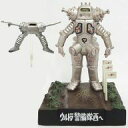 【中古】食玩 トレーディングフィギュア ウルトラ警備隊西へ(キングジョー) 「ウルトラ怪獣名鑑 ウルトラセブン編」