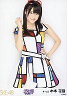 【中古】生写真(AKB48 SKE48)/アイドル/SKE48 木本花音/膝上/「アイシテラブル 」握手会会場限定生写真