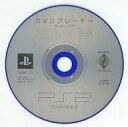 【中古】PS2ハード DVDプレーヤー Version 3.04